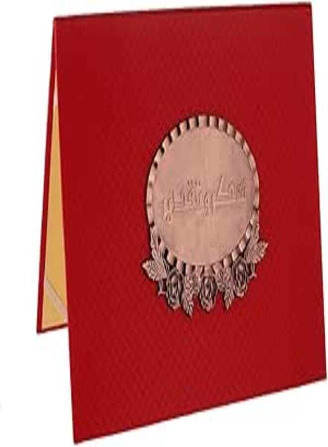 3A Leather Certificate of Appreciation Holder 22X30cm - Red 900-6
